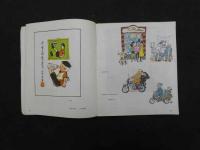 CARTOONS FROM CONTEMPORARY CHINA　当代中国漫画集　
