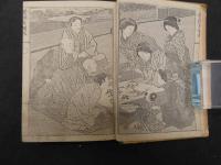 絵入女礼注解　普通女用文　下村孝光/編輯　辻本信太郎