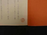 皮膚病漢方療法（蕁麻疹・湿疹）　