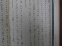 皮膚病漢方療法（蕁麻疹・湿疹）　