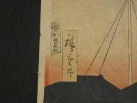 【真作】横濱海岸異人舘之図　広重画（三代）　彩色木版刷