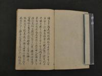 四十八願発心門　江戸末期頃写　４６丁　