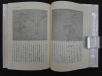 シーボルトと鎖国・開国日本　