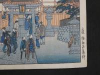 長谷川貞信　浪花百景の内　自安寺妙見宮朝参の図　彩色木版刷