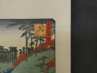 複製　広重画　名所江戸百景　王子瀧乃川　機械刷り本版