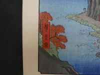 複製　広重画　名所江戸百景　王子瀧乃川　機械刷り本版
