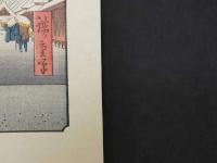 複製　広重画　名所江戸百景　浅草金龍山　機械刷り本版