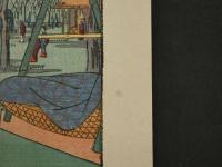 複製　広重画　名所江戸百景　蒲田の梅園　機械刷り本版