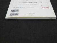 鍼灸OSAKA　通巻１０８号　Vol.28 No.4./2012.Winter