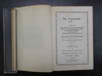 WE　JAPANESE　VOL.Ⅱ　英文