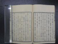 小学化学書　目地7年～10年　1～3　全３冊　