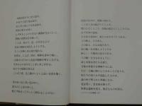 欧羅巴　EUROPE　竹内敏信写真集