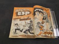 週刊少年マガジン　1983　第41号　9月28日号