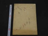 故実叢書　中昔京師地図　約120×76㎝