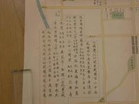 故実叢書　中昔京師地図　約120×76㎝
