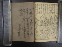 復刻日本古典文学館　ただとる山のほととぎす