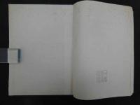 中医薬主題語表　高等医学院校編　1987年　第1版　北京科学技術出版社　中文　医学書　５４４P 