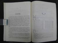 中医薬主題語表　高等医学院校編　1987年　第1版　北京科学技術出版社　中文　医学書　５４４P 
