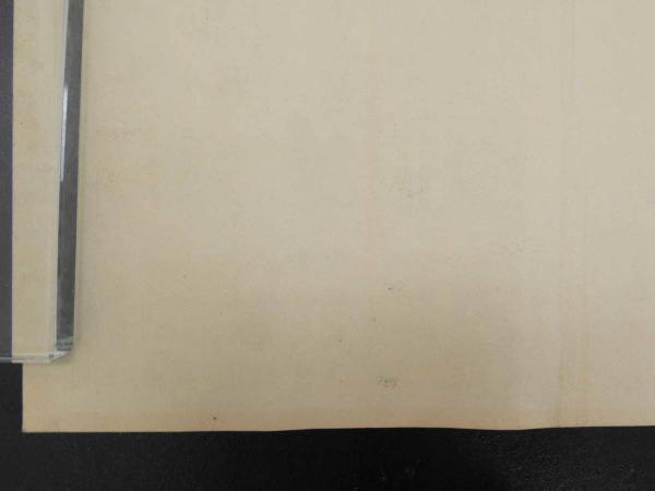 専売局製造煙草定価表 戦前 約29×60cm 引札 古文書 / あんず古