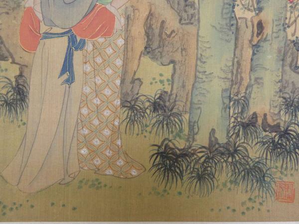 Amazon.com: 中国画入门(水墨山水): 9787547913130: 余欣: ספרים