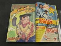 週刊少年マガジン　1982　第47号　11月10日号　エキサイティング新連載第３弾！　虹のスピリット　あや秀夫