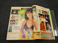 週刊少年マガジン　1983　第5号　1月19日号　新年パワーアップ新連載第2弾！海峡イレブン　原作/遠崎史郎 漫画/前川K三