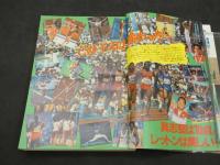 週刊少年マガジン　1984　第40号　9月19日号