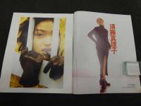 1994　宝島　1・9　セックスというお仕事にアマチュア女性大量進出！！　女優と監督で選ぶAVベスト50本