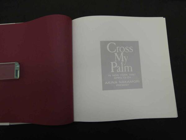 中森明菜写真集 CROSS MY PALM ポストカード1枚付 / 古本、中古