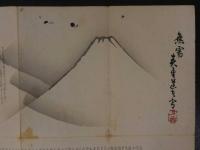 狂歌　俳諧　摺物　刷物　絵師・刊行年不明　彩色木版刷　富士山