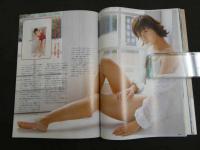 ボム 2001年1月号　巻頭大特集　釈由美子　