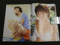 ボム 2001年1月号　巻頭大特集　釈由美子　