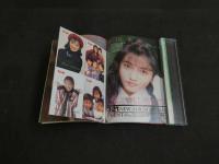 BOMB!　ボム　1992年4月号　巻頭＆巻末大特集　CoCo