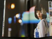 島崎遥香　ファースト写真集　ぱるる、困る。　中山雅文/撮影　ポスター付　第一刷 