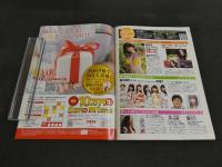 B.L.T　2010年12月号　関西版　表紙　AKB48　