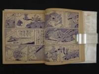 動物漫画　灰色熊の伝記　上巻・下巻　シートン動物記より　