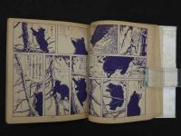 動物漫画　灰色熊の伝記　上巻・下巻　シートン動物記より　