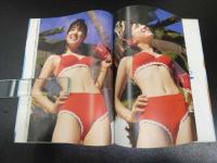 加藤紀子写真集　「そら」　久保田明人/撮影　