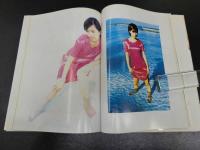 酒井法子写真集　Naturelle　石田東/撮影　