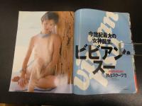 PENTHOUSE japan July