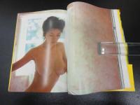 早乙女愛写真集　週刊プレイボーイ特別編集