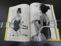 早乙女愛写真集　週刊プレイボーイ特別編集
