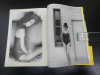 早乙女愛写真集　週刊プレイボーイ特別編集