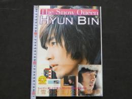 ヒョンビン　「雪の女王」公式写真集　初版　CD-ROM付（開封済）