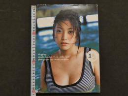小向美奈子写真集　flapping 15　渡辺達生/撮影