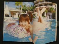 アロハロ！高橋愛写真集　松田忠雄/撮影