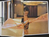 『ゆ、ゆ、ゆきりん…』　柏木由紀写真集　箭内道彦/撮影　付録写真付