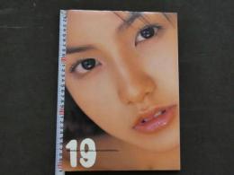 １９ジューク　周防玲子写真集