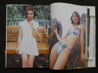 １９ジューク　周防玲子写真集