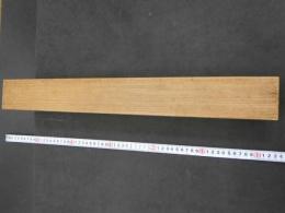 模写　北大路魯山人　2行書　紙本墨書　本紙約133×34㎝　全体約192×48㎝　書　掛軸 
